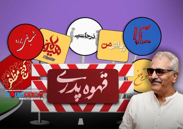 عکس نوشته مهران مدیری جدید