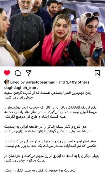 عکس های محمد فاضلی