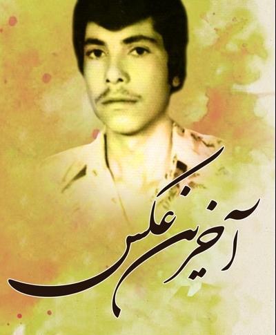 عکس محمد جواد فتاحی