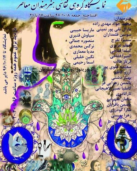 عکس محمد جواد فتاحی