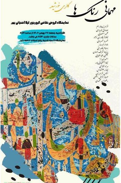 عکس محمد جواد فتاحی