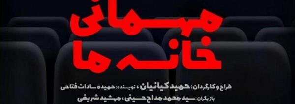 عکس محمد جواد فتاحی