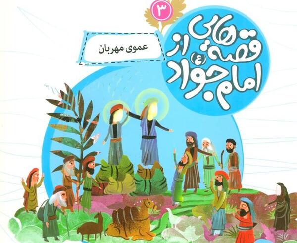 عکس محمد جواد فتاحی