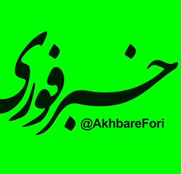 عکس فاطمه محمد زاده