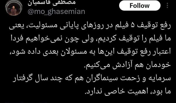 عکس محمد قاسمیان