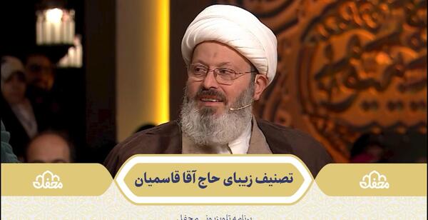 عکس محمد قاسمیان