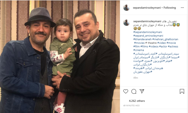 عکس لاغری مهران غفوریان