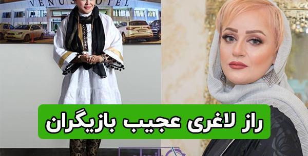 عکس چاقی و لاغری مهران غفوریان