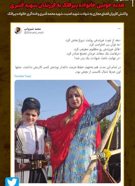 عکس شهید محمد قنبری