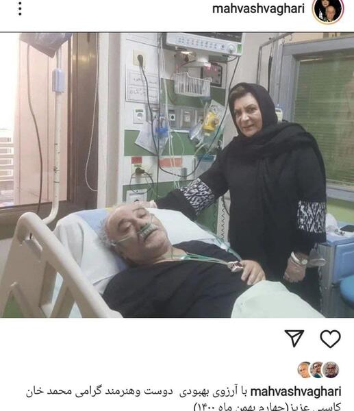 عکس محمد کاسبی جدید