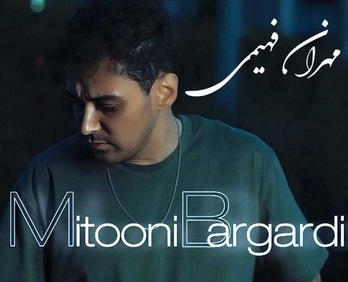 عکس های مهران فهیمی