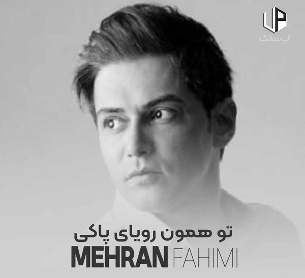 عکس های مهران فهیمی