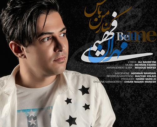 عکس های مهران فهیمی