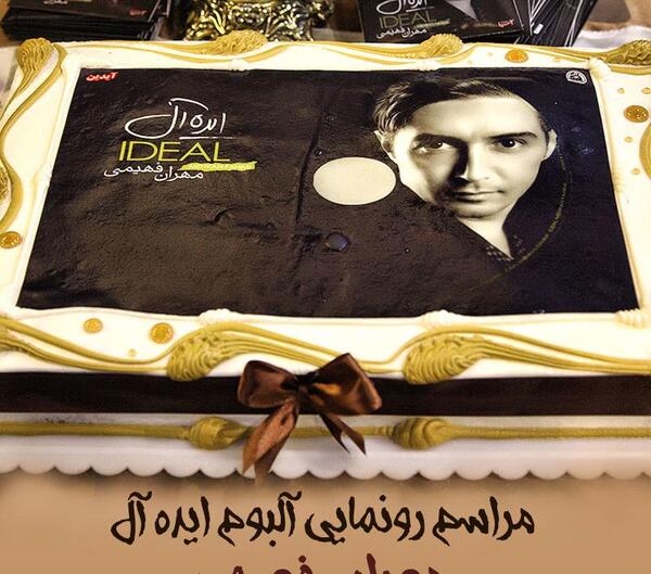 عکس های مهران فهیمی