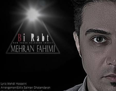 عکس های مهران فهیمی