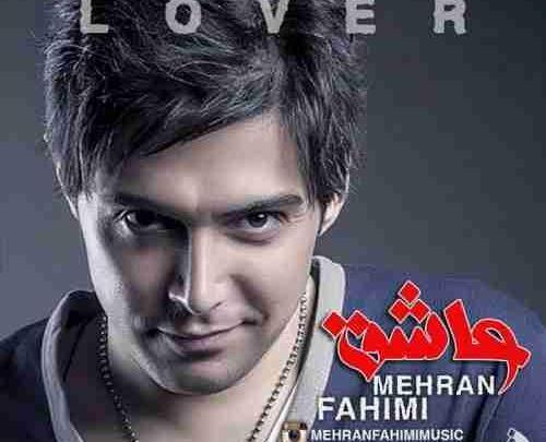 عکس های مهران فهیمی