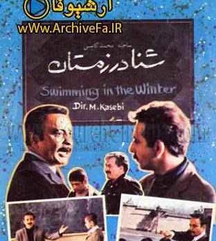 عکس جوانی محمد کاسبی