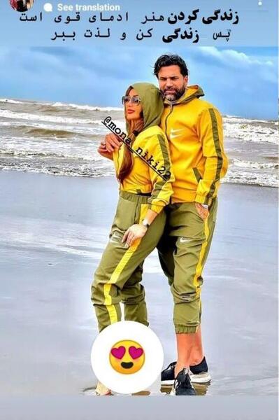 عکس علیرضا مهران و همسرش