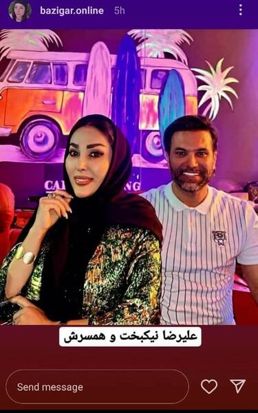عکس علیرضا مهران و همسرش