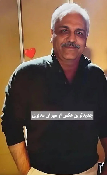عکس نوشته های عاشقانه مهران مدیری