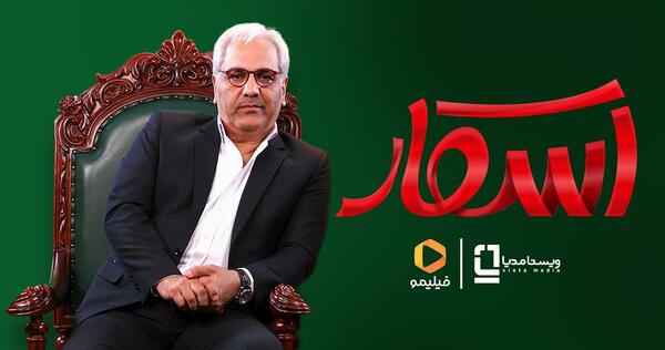 عکس نوشته های عاشقانه مهران مدیری