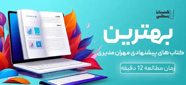 عکس نوشته های عاشقانه مهران مدیری