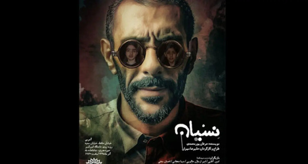 عکس بازیگر علیرضا مهران