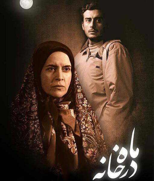 عکس های علیرضا مهران
