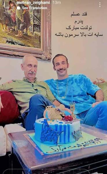 عکس های مهران ضیغمی