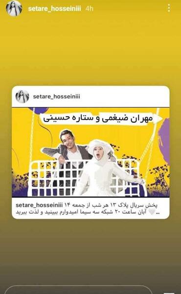 عکس های کودکی مهران ضیغمی