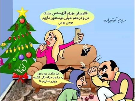 عکس کارتونی محمدرضا گلزار