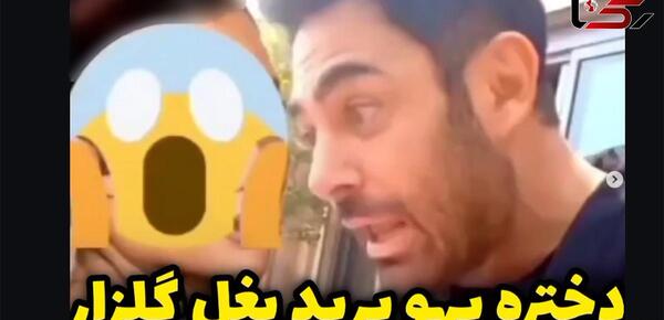 عکس کارتونی محمدرضا گلزار