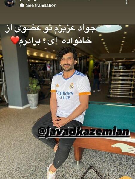 عکس محمد کاظمیان