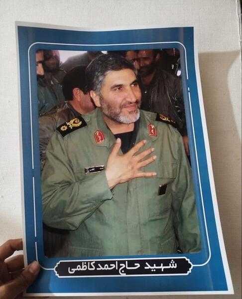 عکس شهید محمد کاظمی