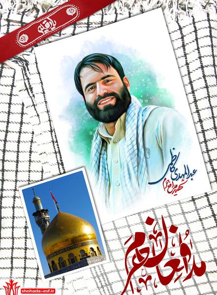 عکس شهید محمد کاظمی