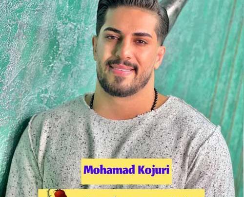 عکس محمد کجوری و همسرش