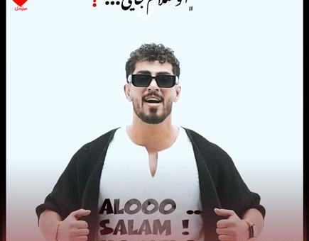 عکس محمد کجوری و همسرش