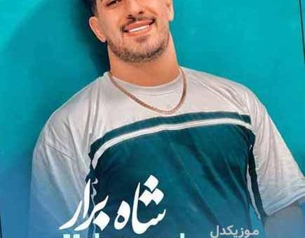عکس محمد کجوری خواننده