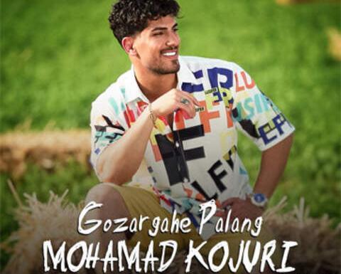 عکس محمد کجوری خواننده