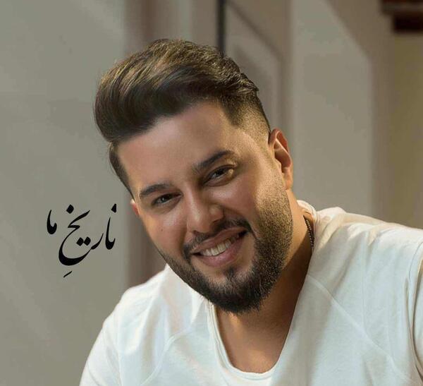 عکس محمد کجوری چند سالشه
