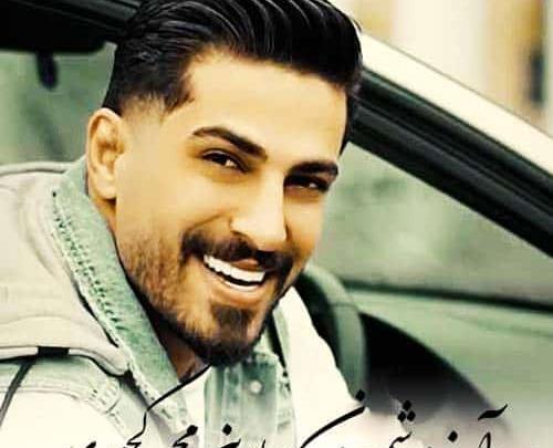 عکس محمد کجوری چند سالشه