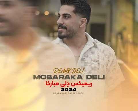 عکس محمد کجوری چند سالشه