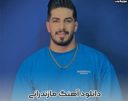 عکس محمد کجوری دادا