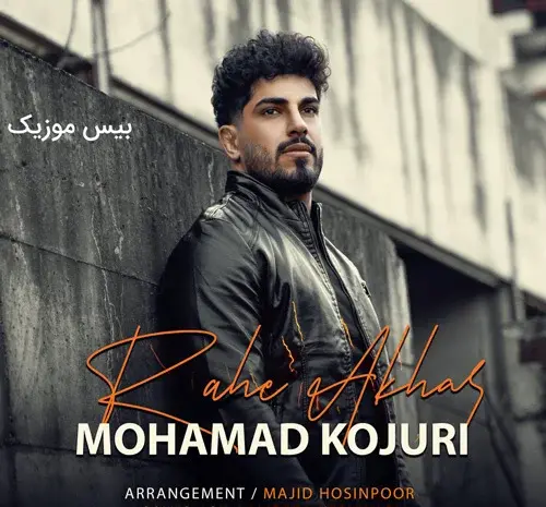 عکس ماشین محمد کجوری