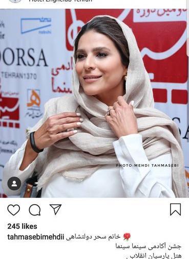عکس تکی زن مهران مدیری