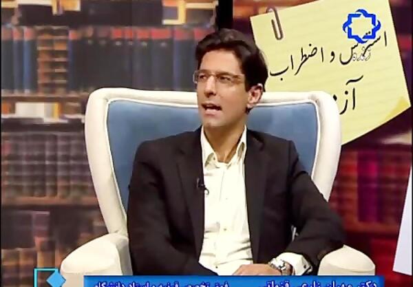 عکس دکتر مهران زارعی قنواتی