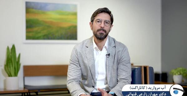 عکس دکتر مهران زارعی قنواتی