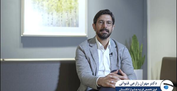 عکس دکتر مهران زارعی قنواتی