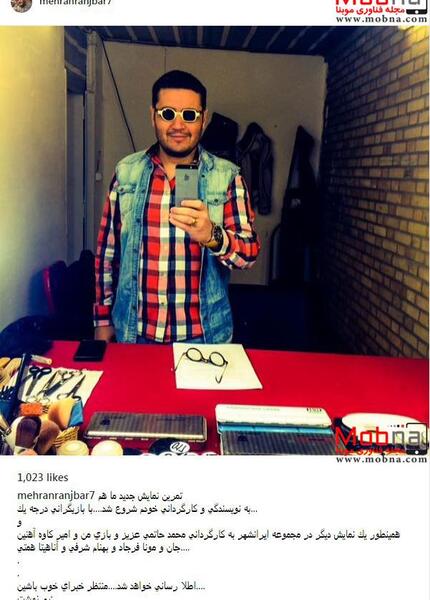 عکس مهران رنجبر جدید