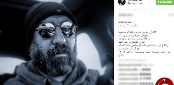 عکس مهران رنجبر جدید